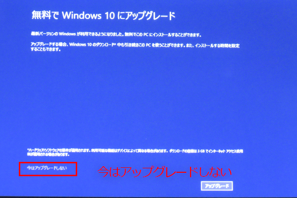windows8_install_fig002